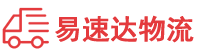 株洲到开平市物流公司